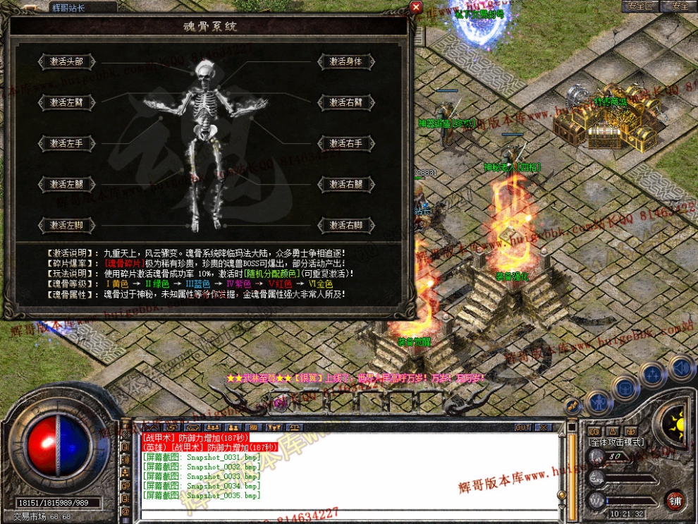 Snapshot_0036.jpg