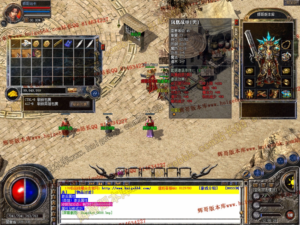 Snapshot_0009.jpg