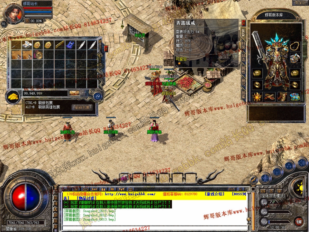 Snapshot_0014.jpg
