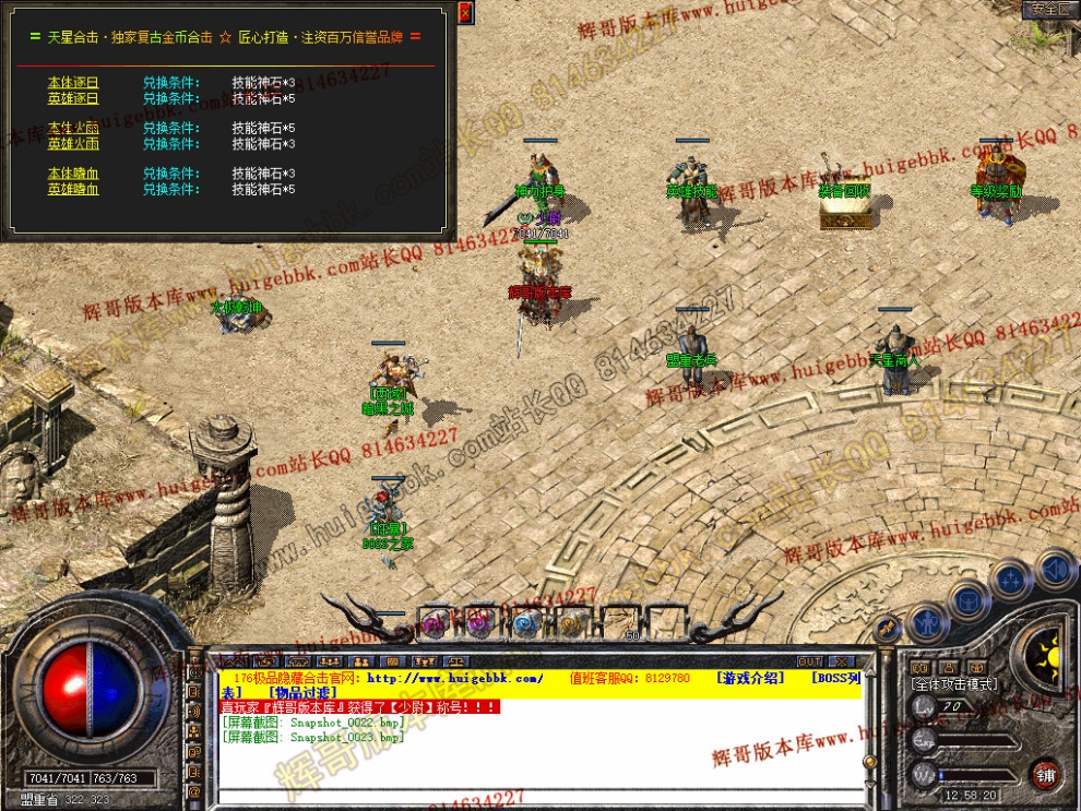 Snapshot_0024.jpg