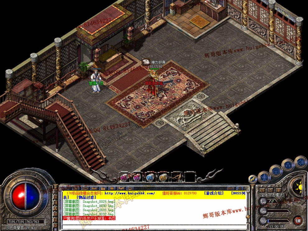Snapshot_0033.jpg