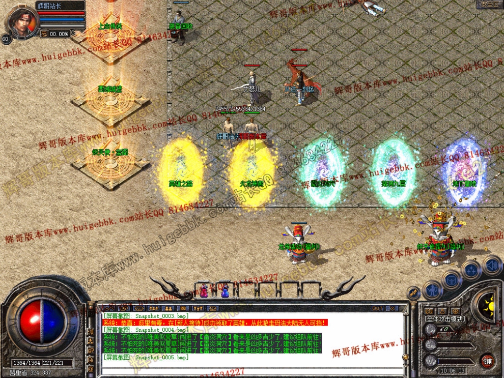 Snapshot_0006.jpg