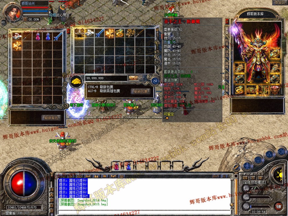 Snapshot_0016.jpg