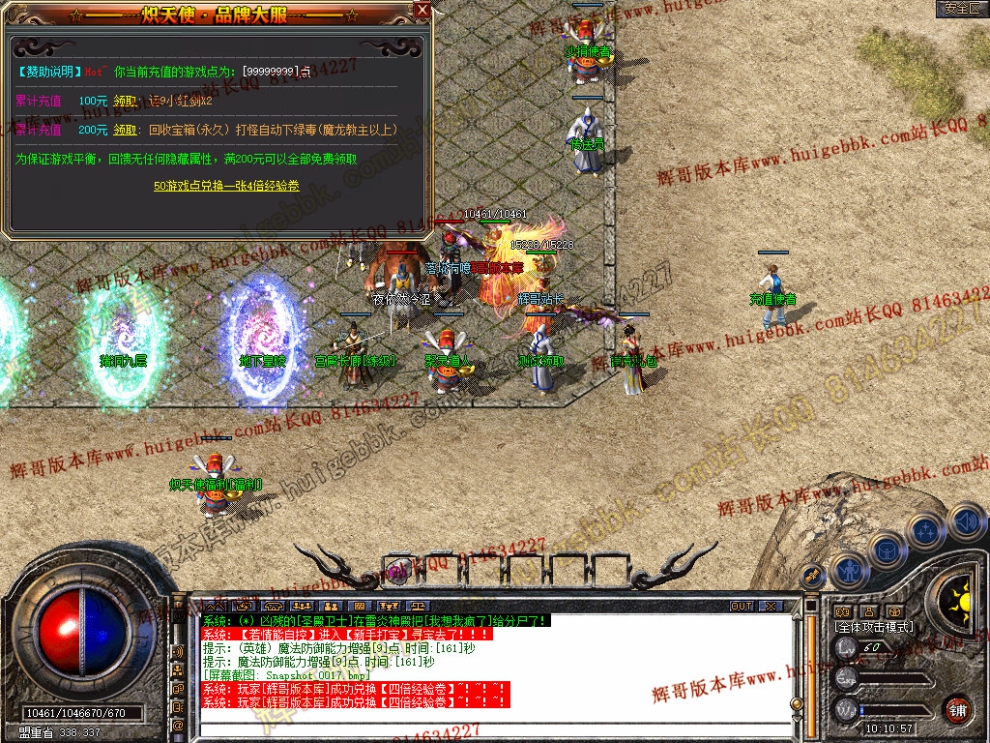 Snapshot_0018.jpg
