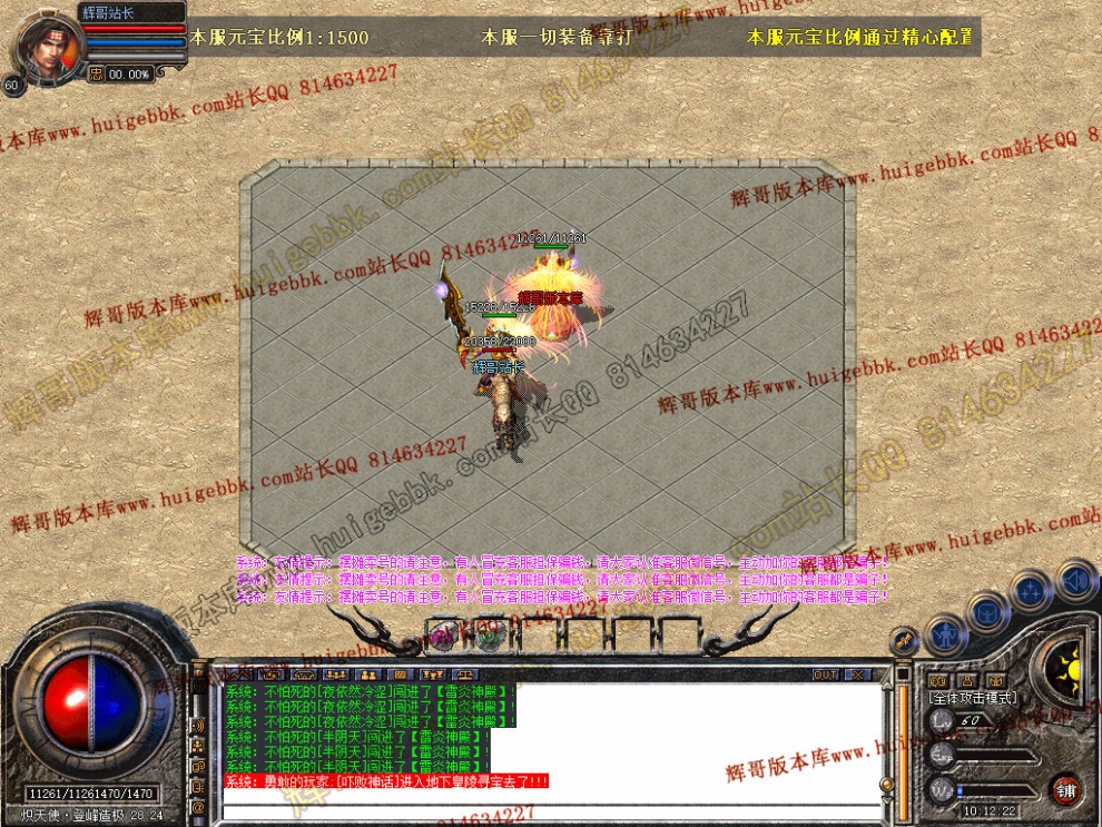 Snapshot_0026.jpg