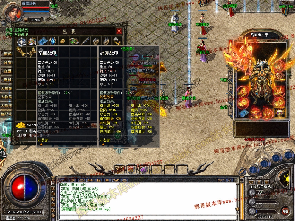 Snapshot_0011.jpg