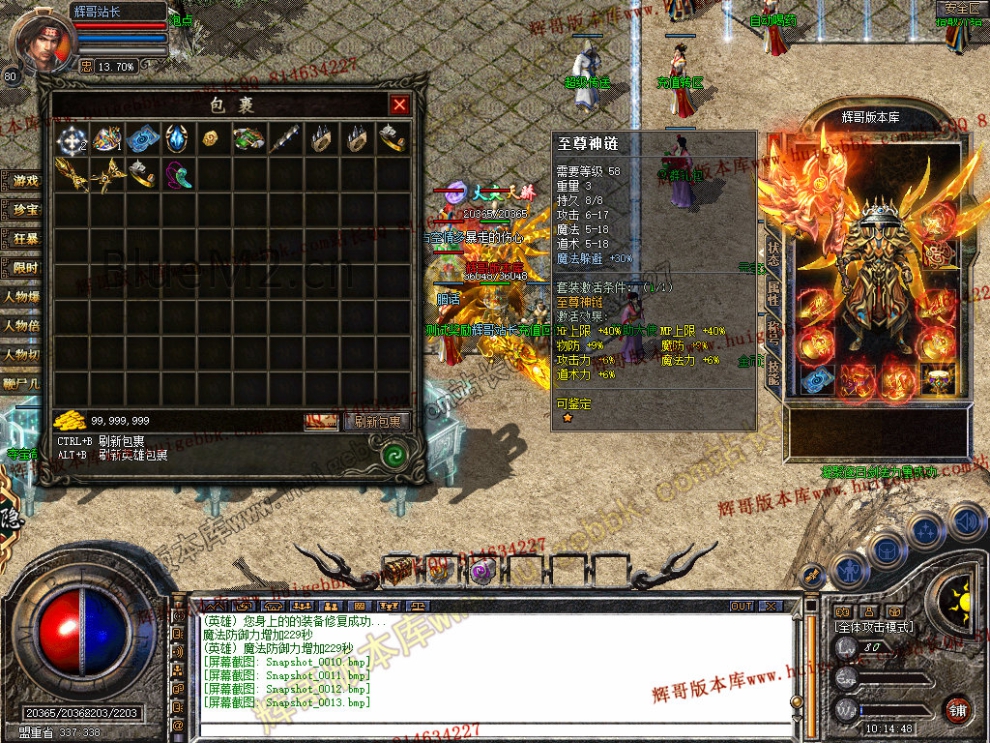 Snapshot_0014.jpg