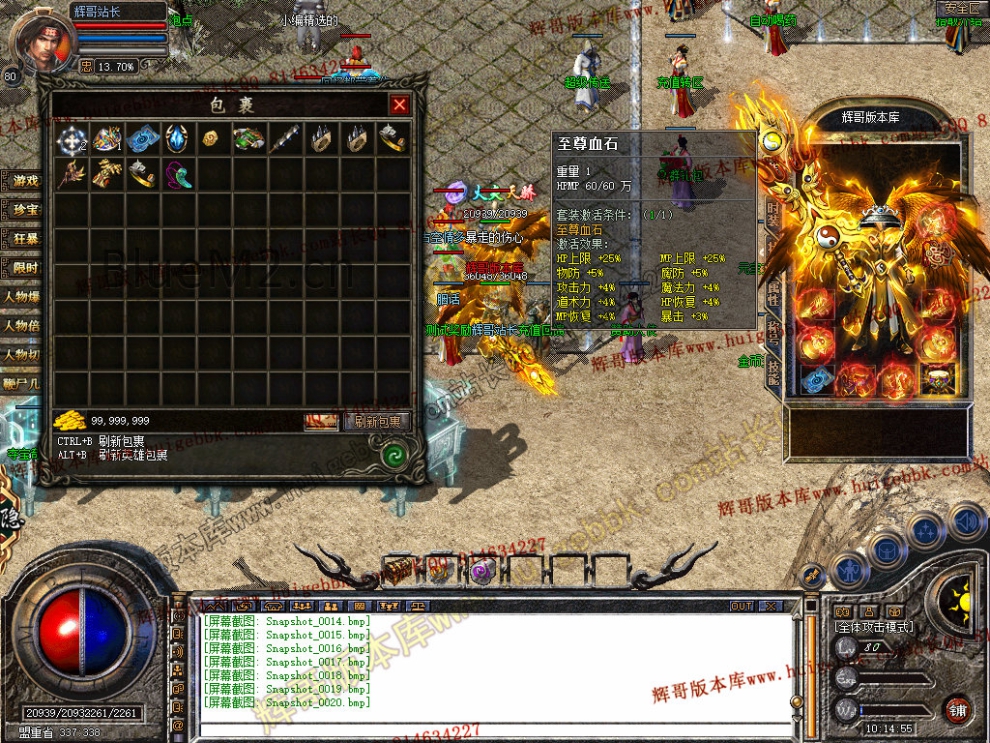 Snapshot_0021.jpg