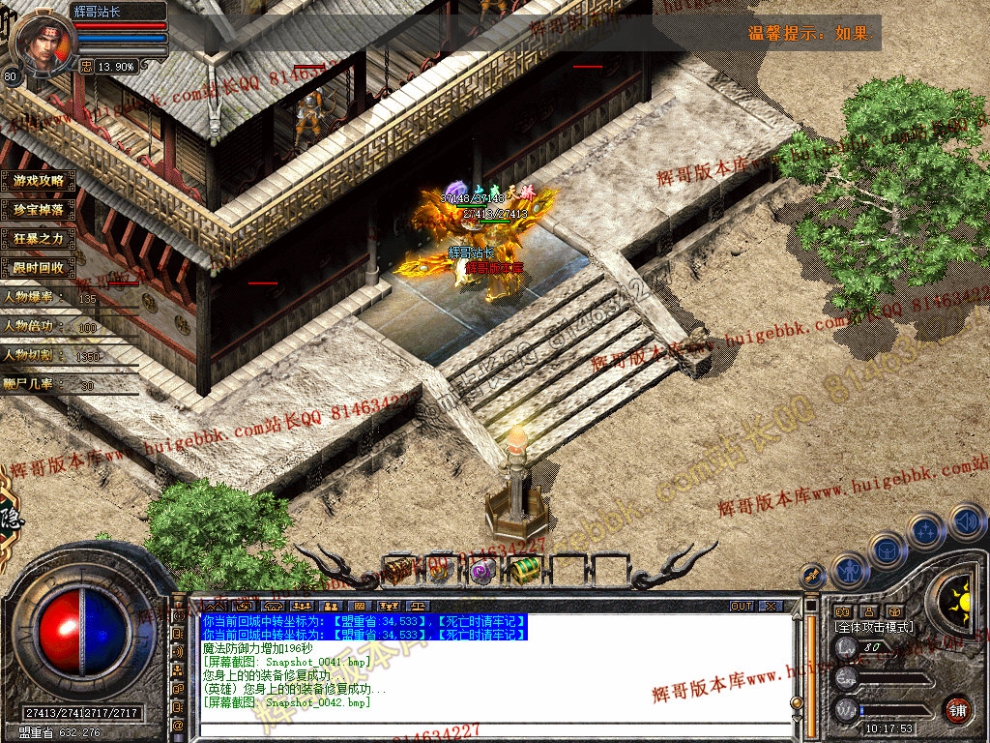 Snapshot_0043.jpg