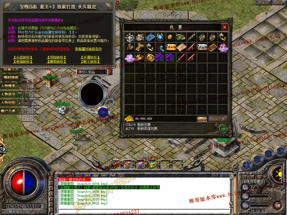 Snapshot_0039.jpg