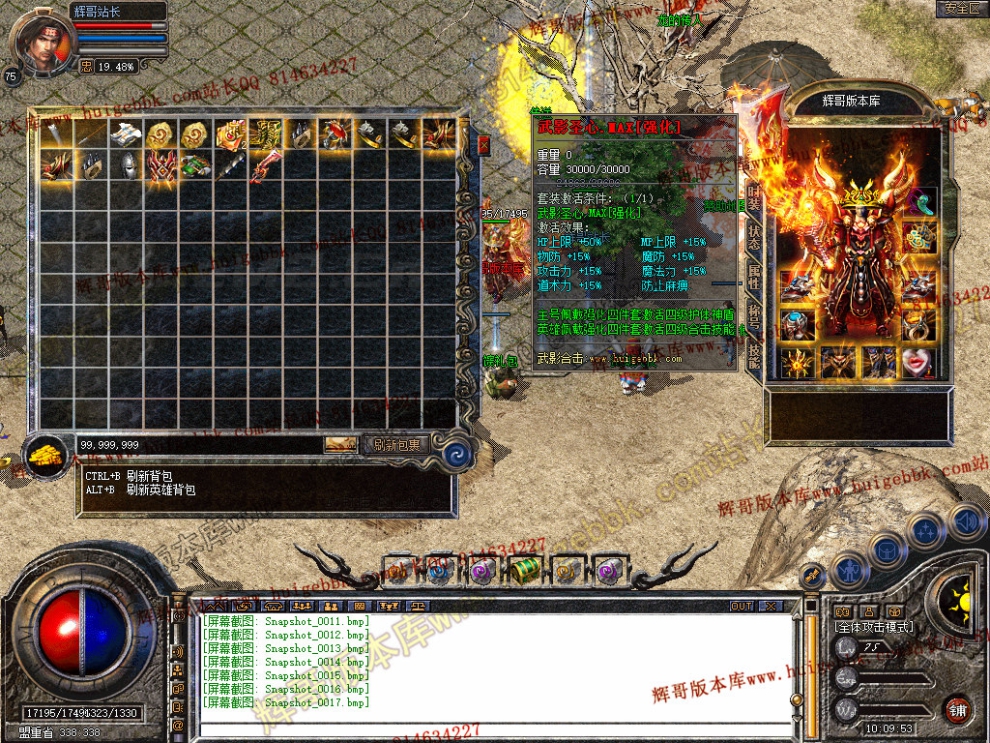 Snapshot_0018.jpg