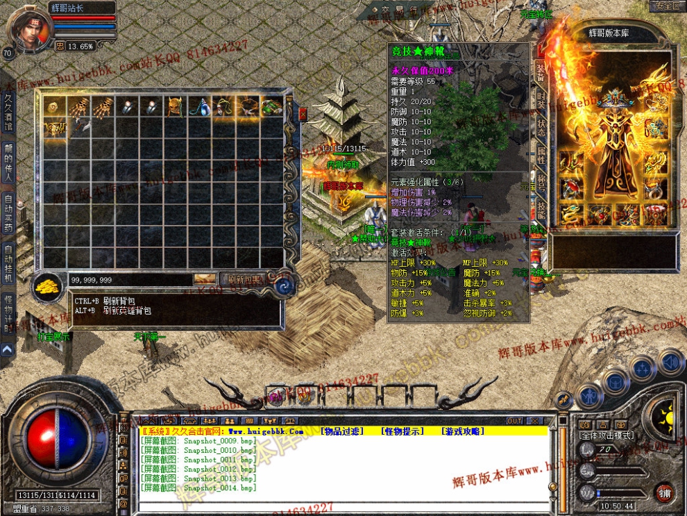 Snapshot_0015.jpg