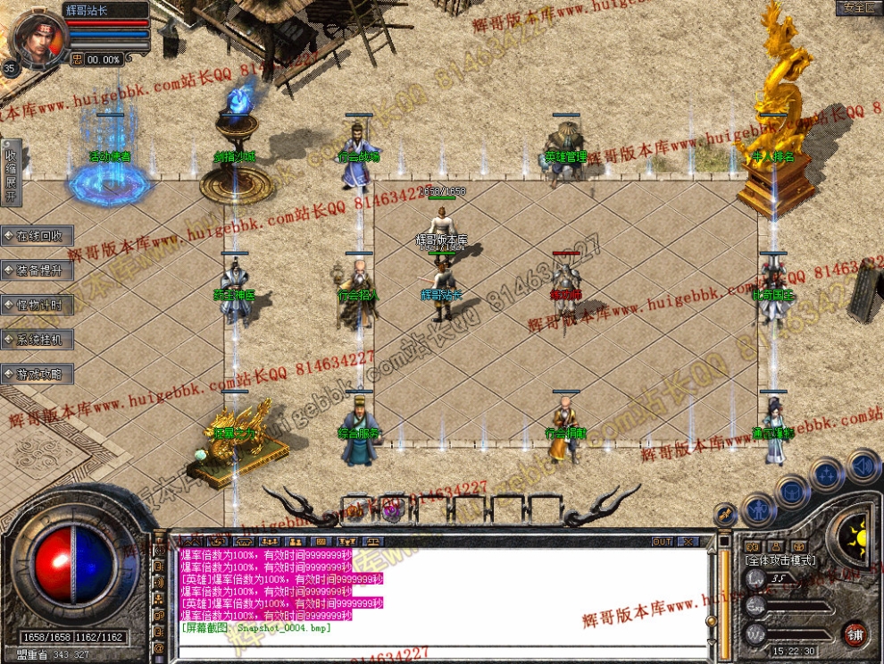 Snapshot_0005.jpg