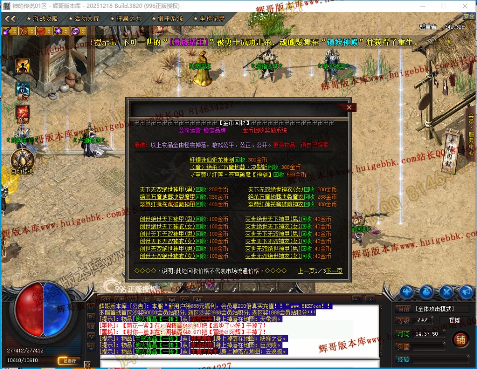 00037.jpg