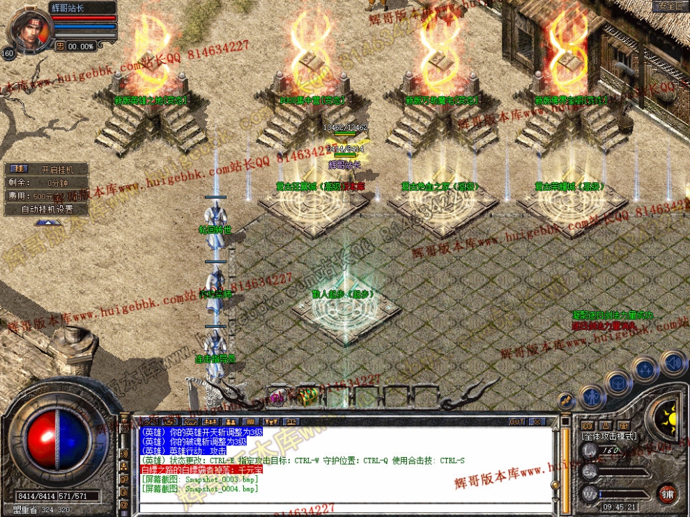 Snapshot_0005.jpg