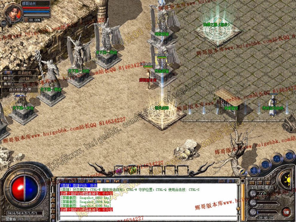 Snapshot_0006.jpg