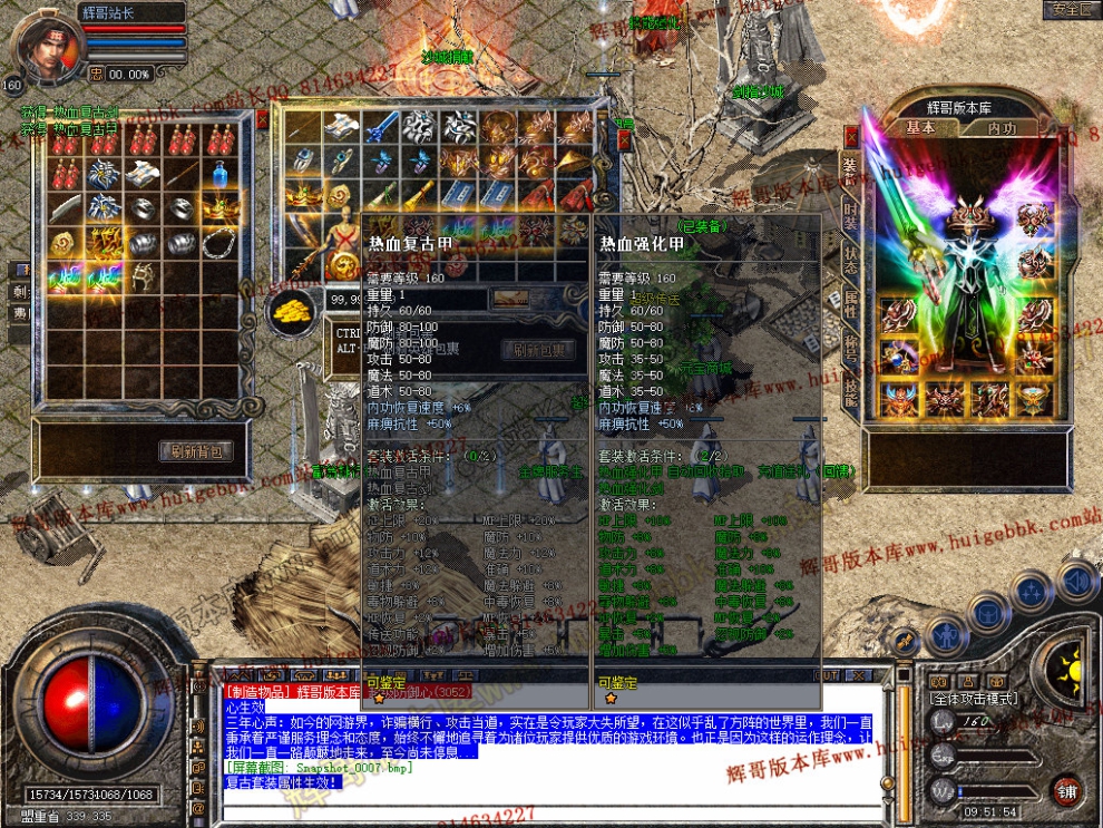 Snapshot_0008.jpg