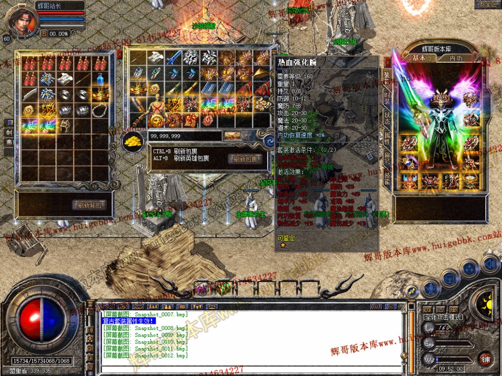 Snapshot_0013.jpg