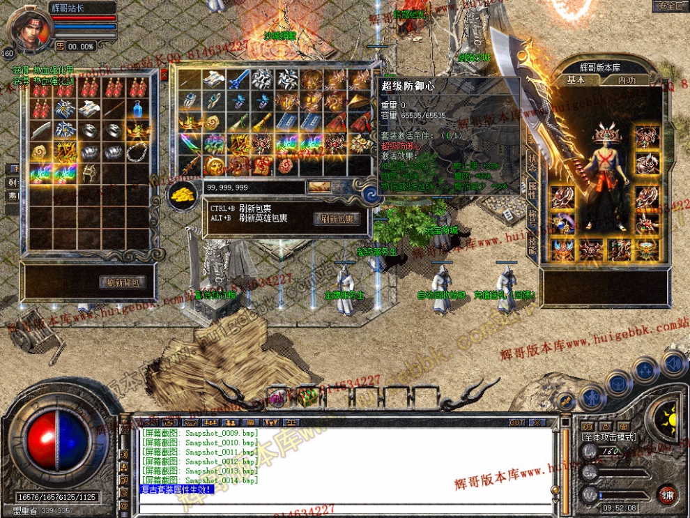 Snapshot_0015.jpg