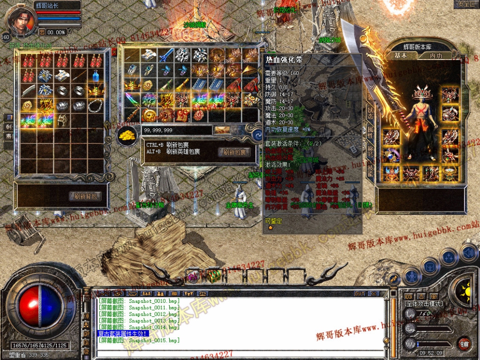 Snapshot_0016.jpg