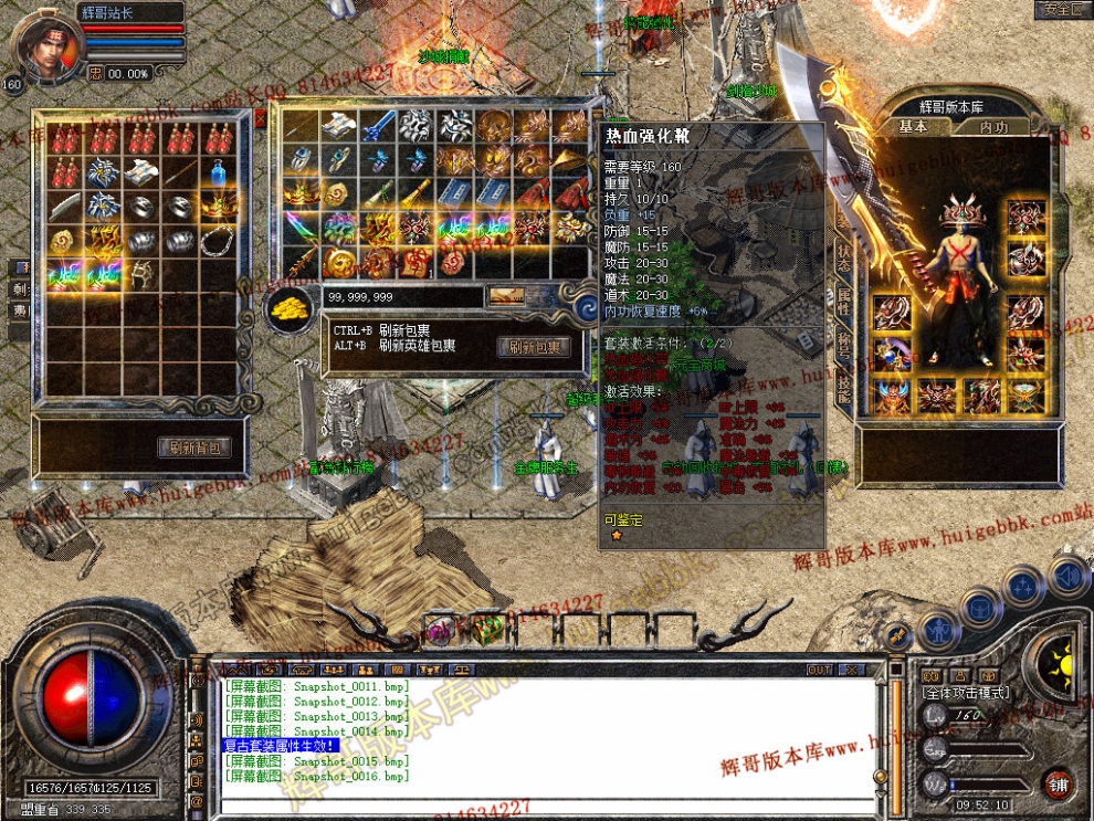 Snapshot_0017.jpg