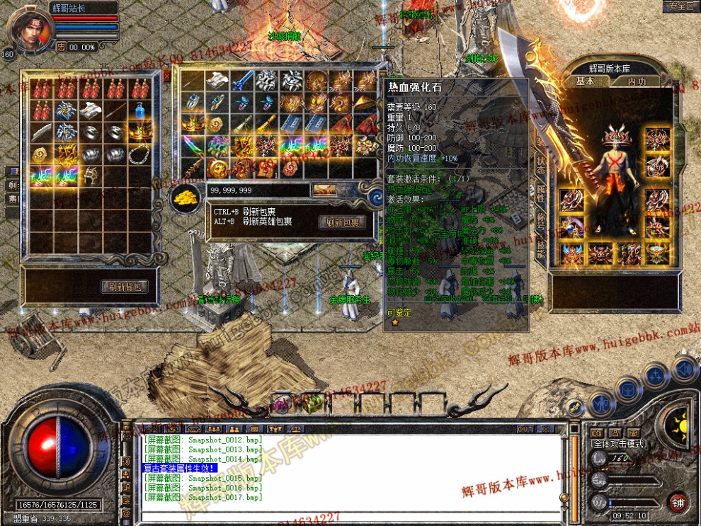 Snapshot_0018.jpg