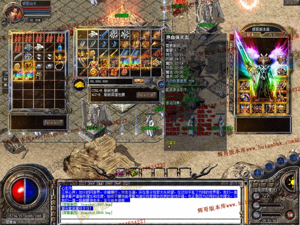 Snapshot_0009.jpg