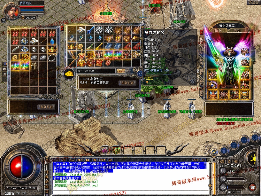 Snapshot_0010.jpg