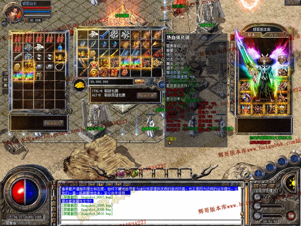 Snapshot_0011.jpg