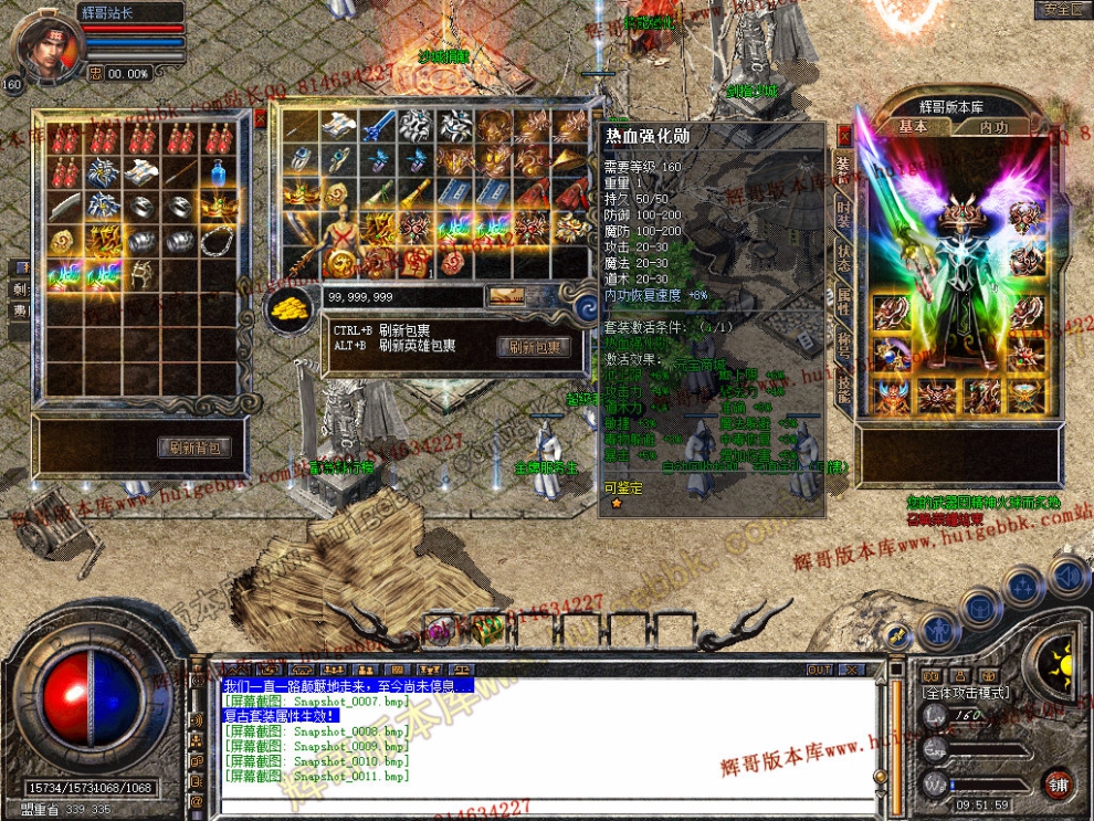Snapshot_0012.jpg
