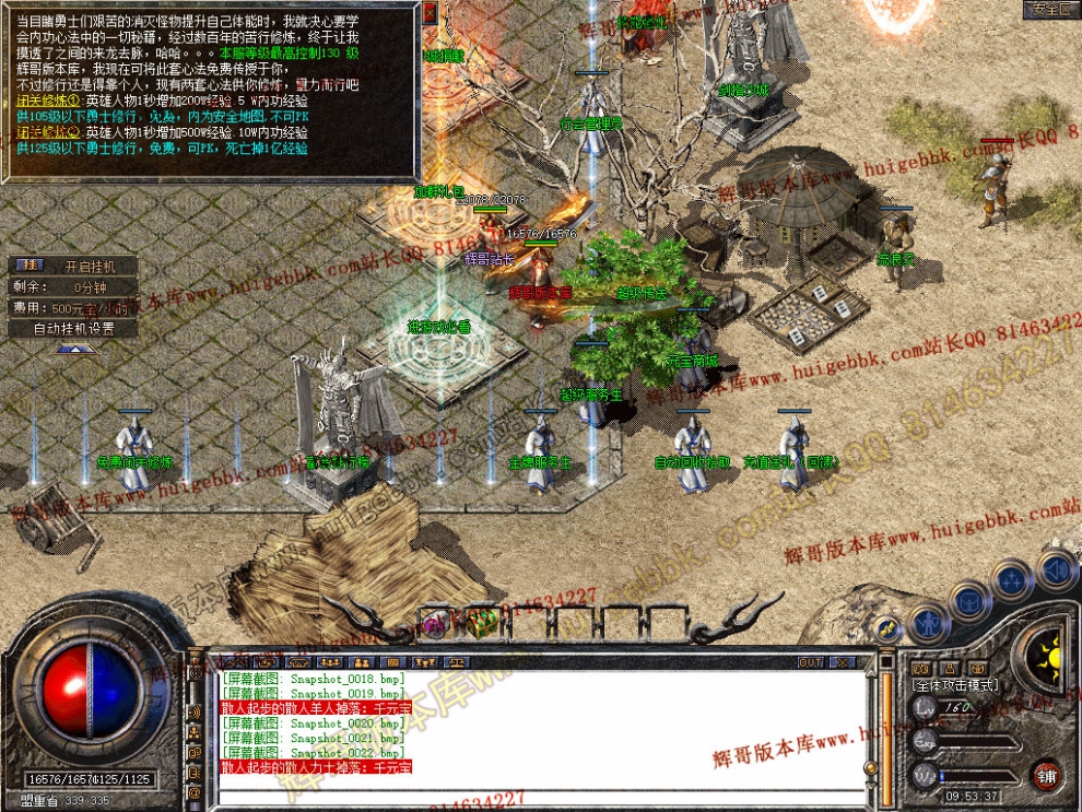 Snapshot_0023.jpg