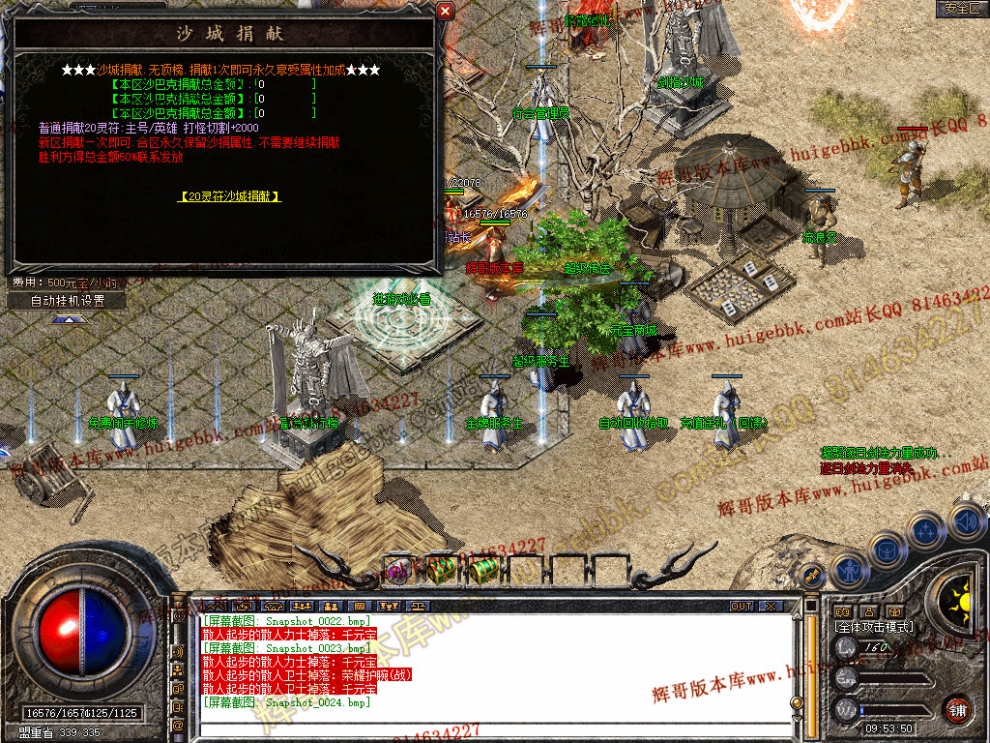 Snapshot_0025.jpg