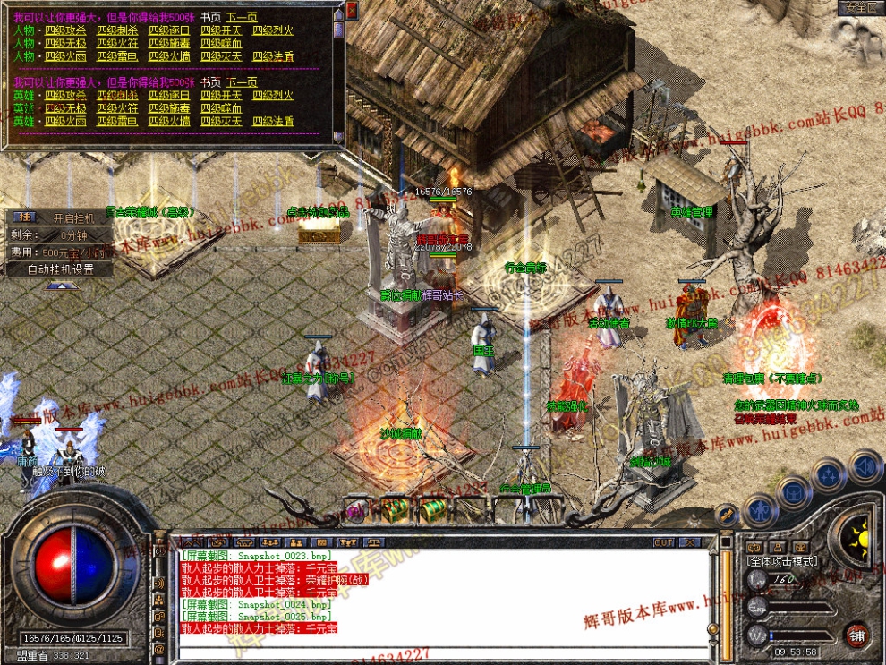 Snapshot_0026.jpg