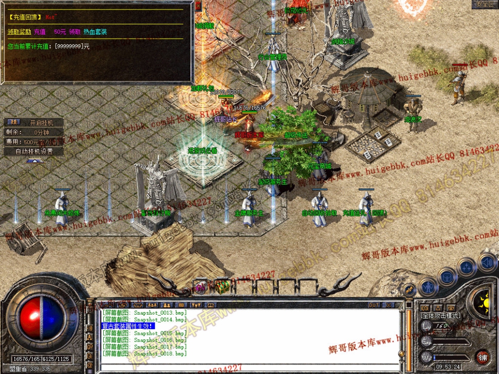 Snapshot_0019.jpg
