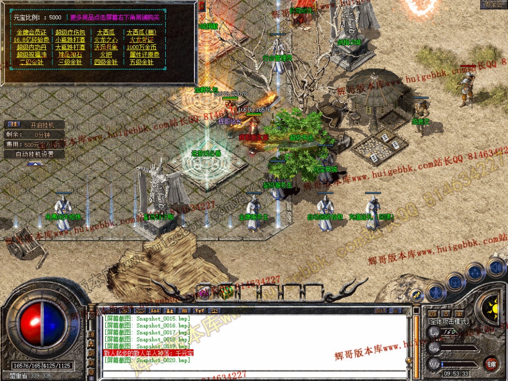 Snapshot_0021.jpg