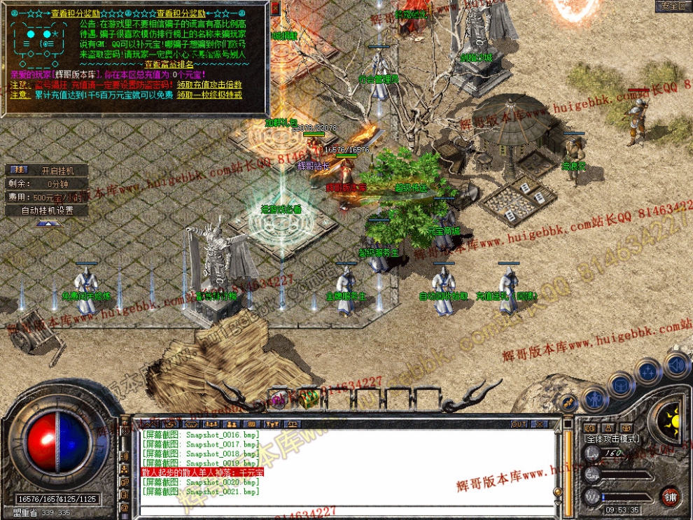 Snapshot_0022.jpg