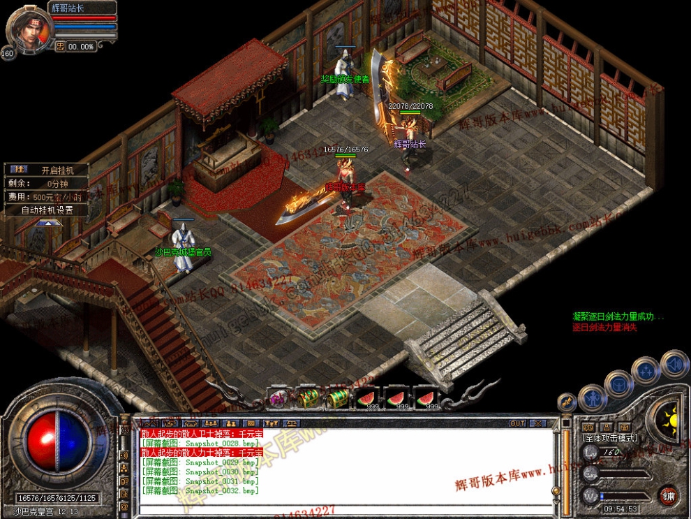 Snapshot_0033.jpg