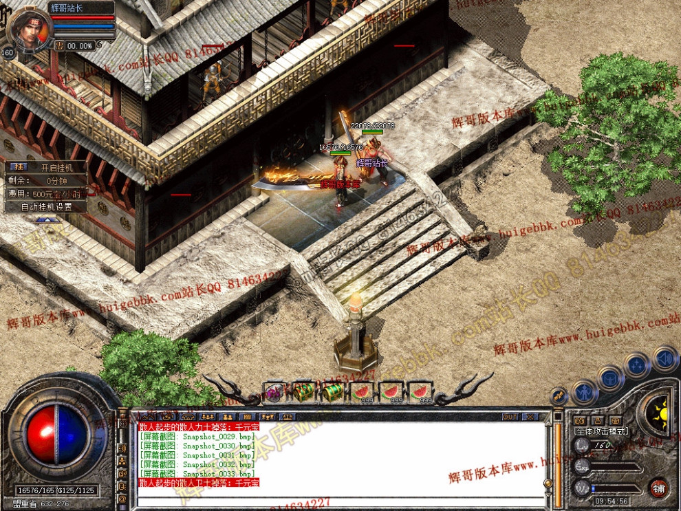 Snapshot_0034.jpg
