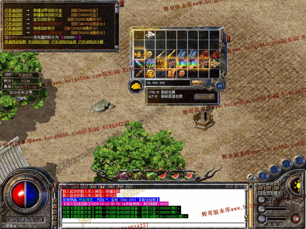 Snapshot_0035.jpg