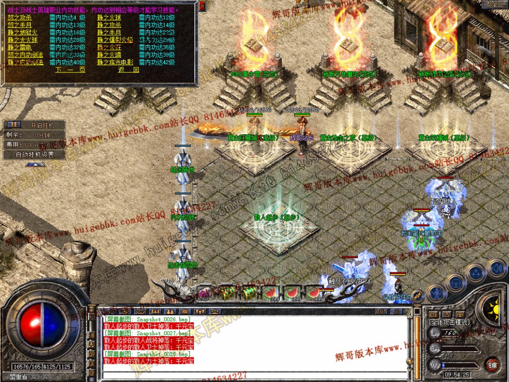 Snapshot_0029.jpg