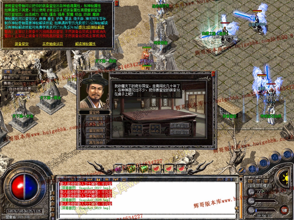 Snapshot_0030.jpg