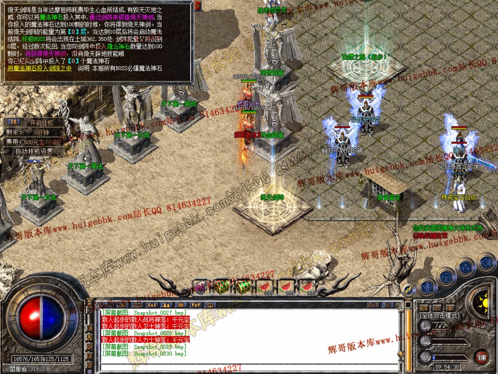 Snapshot_0031.jpg