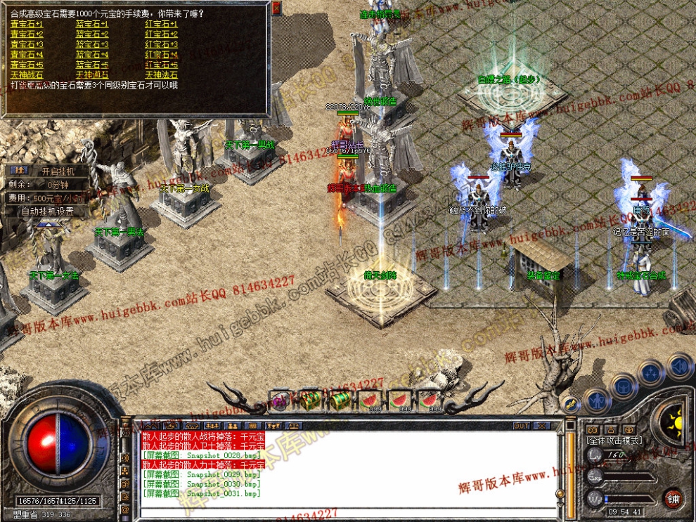 Snapshot_0032.jpg