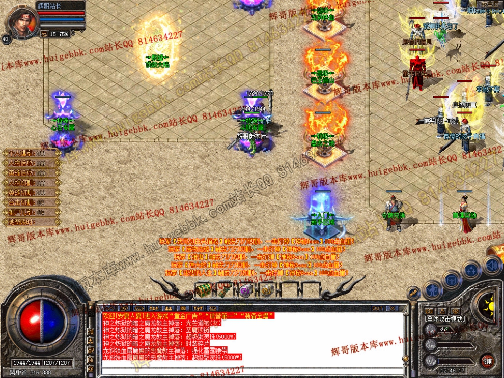 Snapshot_0006.jpg