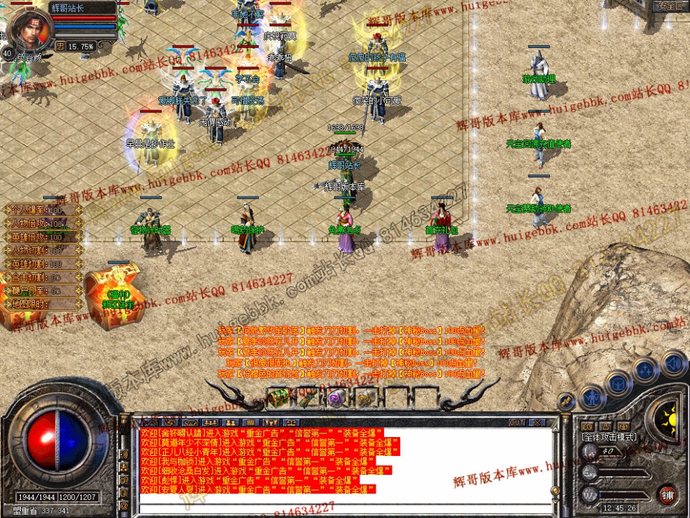 Snapshot_0003.jpg