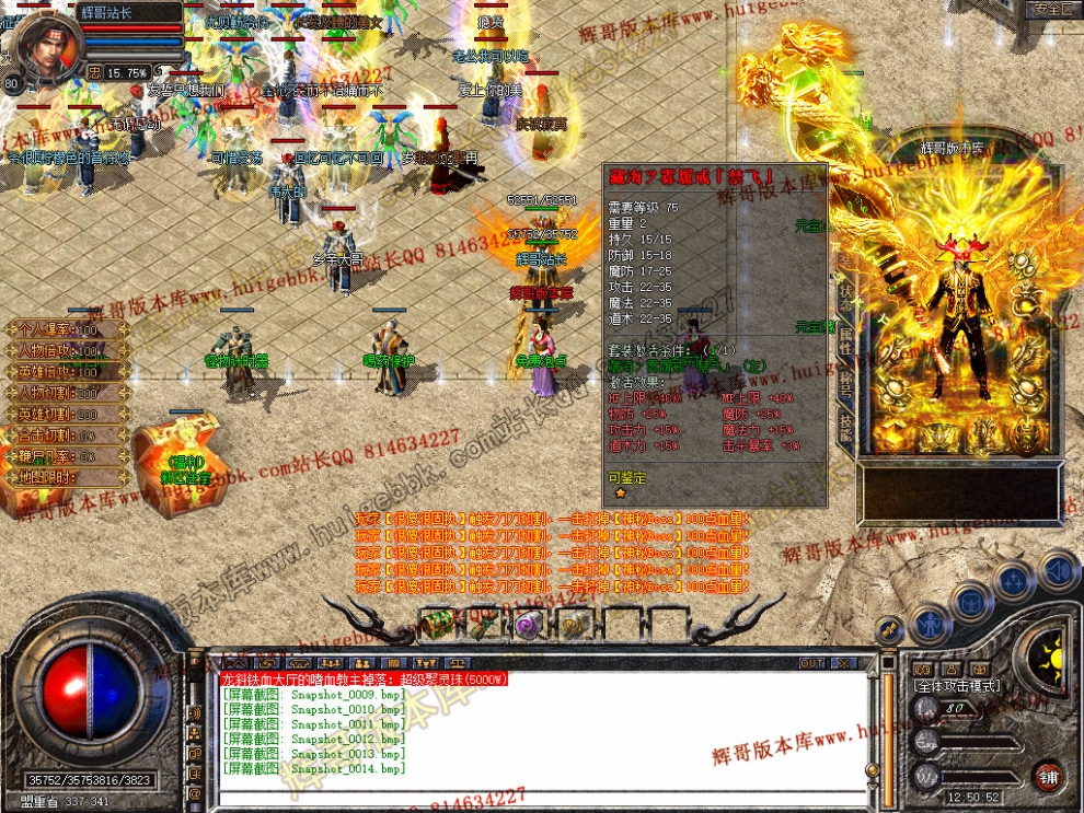 Snapshot_0015.jpg