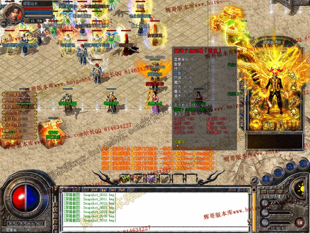Snapshot_0017.jpg