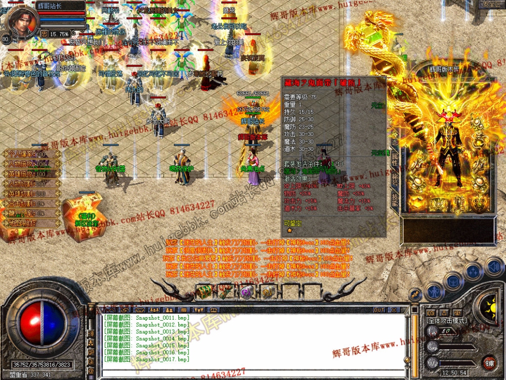 Snapshot_0018.jpg