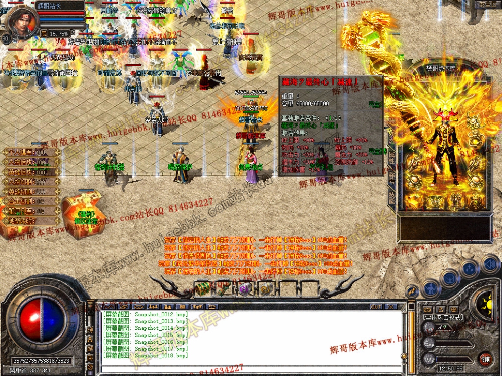 Snapshot_0019.jpg