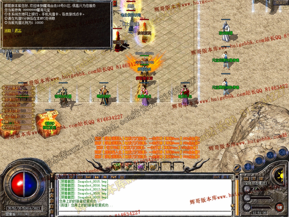 Snapshot_0020.jpg